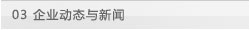 教學(xué)模型