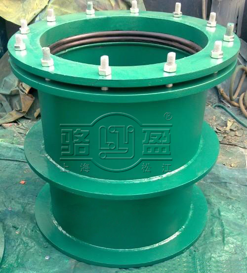 大口徑限位橡膠接頭結(jié)構(gòu)